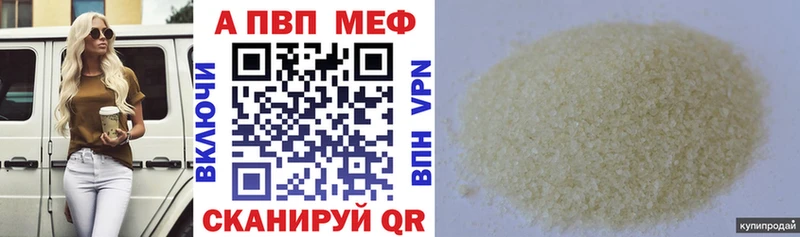 Где найти наркотики Карабаново А ПВП  Cocaine  Меф мяу мяу  Псилоцибиновые грибы  ГАШИШ  Амфетамин 