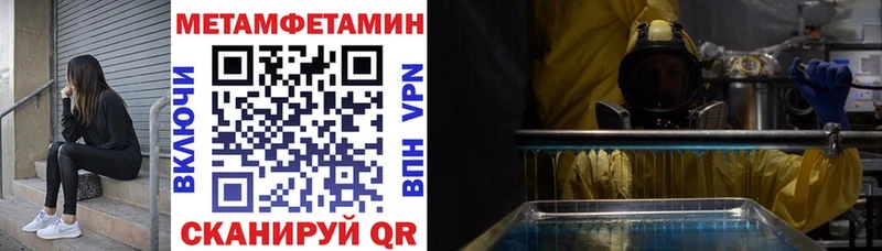 закладки  Карабаново  АМФЕТАМИН Premium 