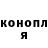 Кодеин напиток Lean (лин) otter_spice