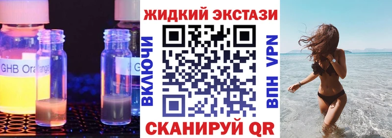 дарк нет состав Карабаново Бутират Butirat