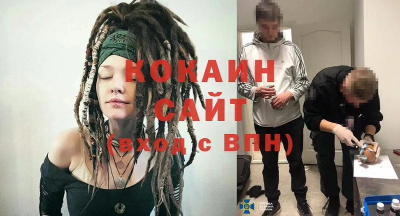 COCAIN VHQ  Карабаново 