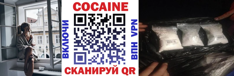 COCAIN FishScale  наркошоп  Карабаново 