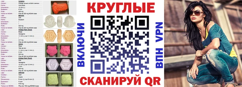 blacksprut как войти  Карабаново  Экстази Cube 