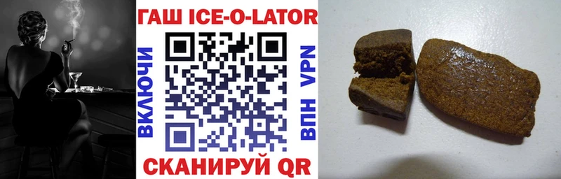ГАШИШ гарик Карабаново