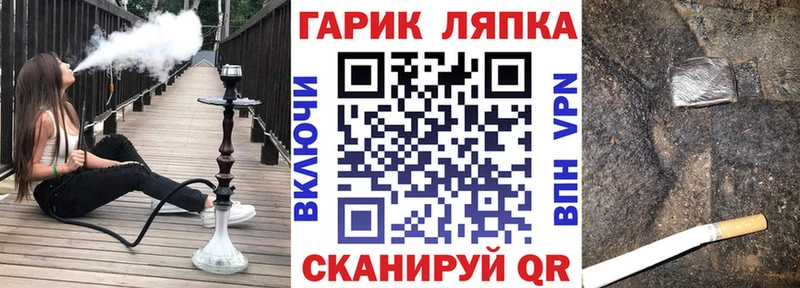 ГАШ ice o lator  блэк спрут tor  Карабаново 