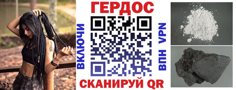 ГЕРОИН герыч  цены   Карабаново 