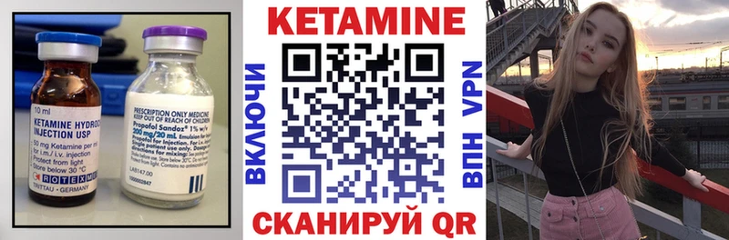 Кетамин ketamine  мега   Карабаново 