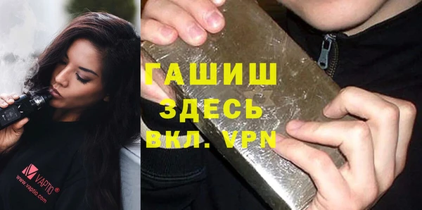 прущая мука Заводоуковск