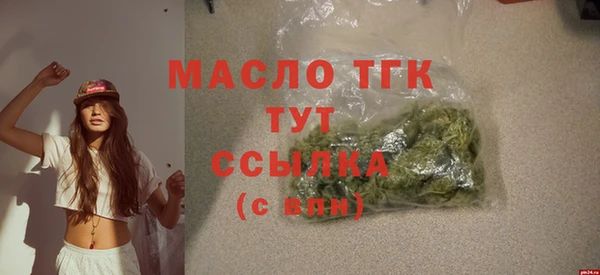 герыч Заволжье