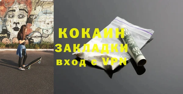 прущая мука Заводоуковск