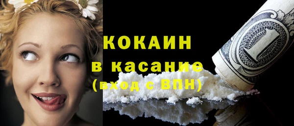 герыч Заволжье