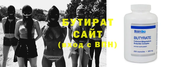 прущая мука Заводоуковск