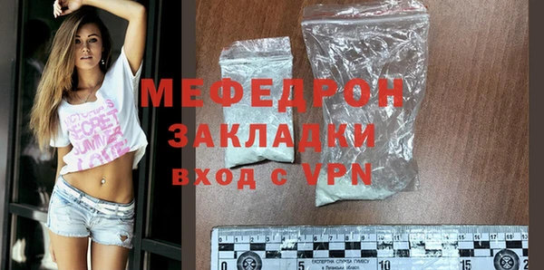 прущая мука Заводоуковск