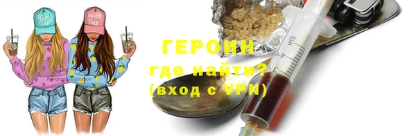 герыч Заволжье