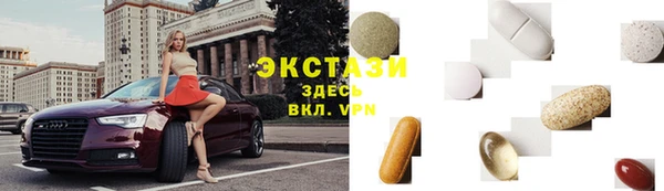прущая мука Заводоуковск
