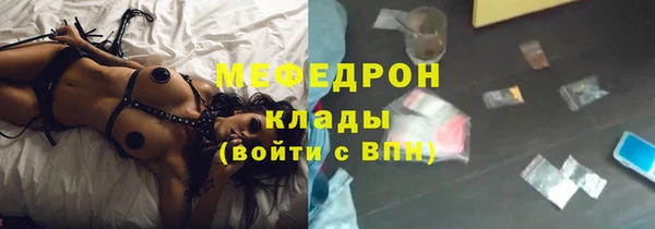 прущая мука Заводоуковск