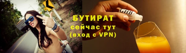 прущая мука Заводоуковск