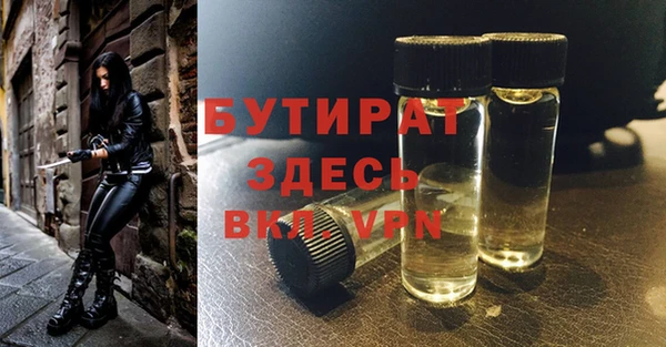 скорость Заволжск