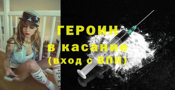 прущая мука Заводоуковск