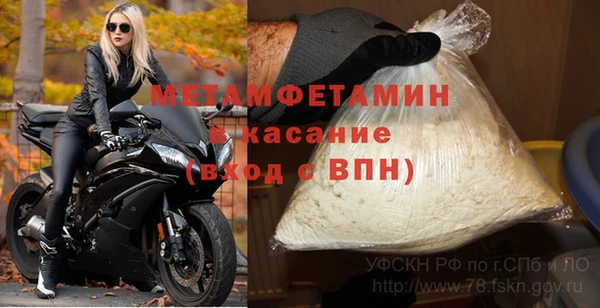 скорость Заволжск