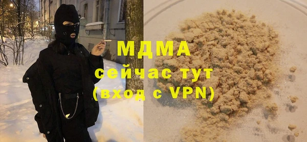 скорость Заволжск