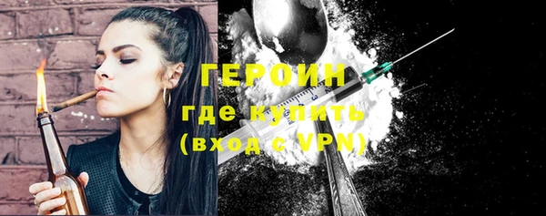 герыч Заволжье
