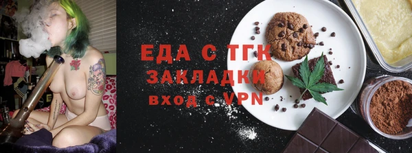 прущая мука Заводоуковск