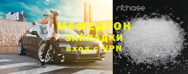 герыч Заволжье