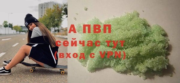 герыч Заволжье