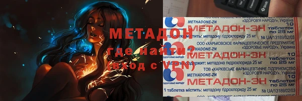 прущая мука Заводоуковск