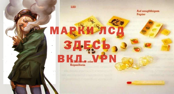 герыч Заволжье