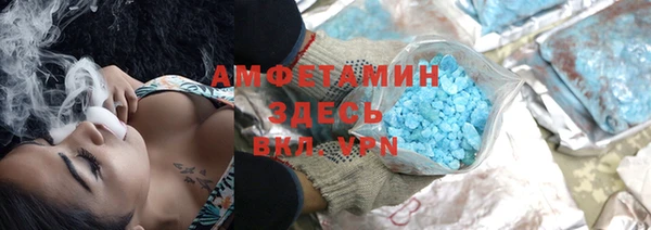 прущая мука Заводоуковск