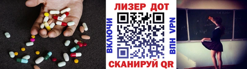 LSD-25 экстази кислота  где продают   кракен сайт  Карабаново 