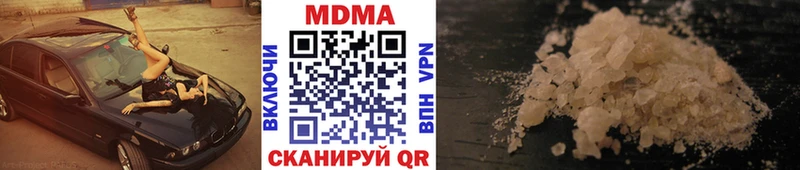 купить закладку  Карабаново  MDMA VHQ 