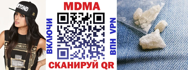 MDMA молли Карабаново