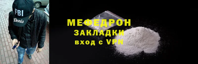 МЕФ mephedrone  ОМГ ОМГ ссылки  Карабаново 