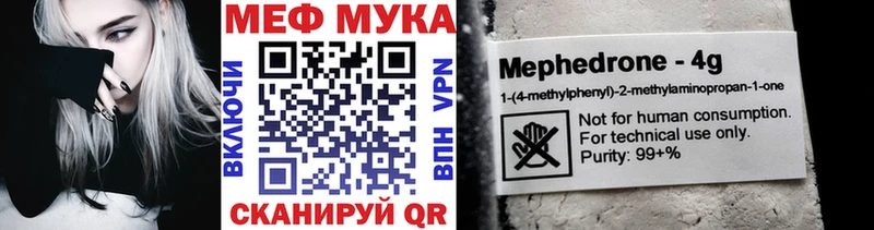 хочу   Карабаново  МЕГА как зайти  Мефедрон 4 MMC 