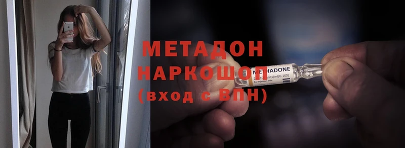 Метадон мёд  продажа наркотиков  hydra ТОР  Карабаново 