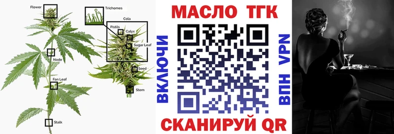 Дистиллят ТГК концентрат  наркота  Карабаново 