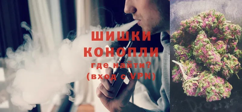 Шишки марихуана THC 21%  Карабаново 